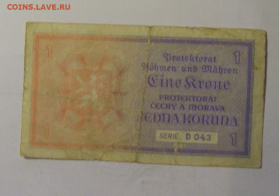 1 крона 1940 Богемия и Моравия (043) 06.12.2024 22:00 МСК - CIMG8738.JPG