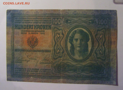 100 крон 1912 Австрия (2473) 06.12.2024 22:00 МСК - CIMG8772.JPG
