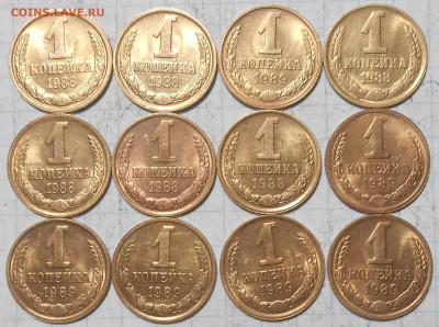 Погодовка 1961-89 БЛЕСК фикс.от 50р до 6.12.2024 в22-00м - DSCN0880.JPG