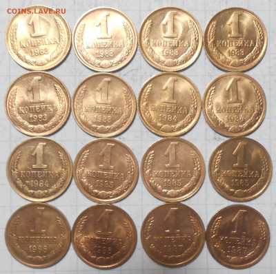 Погодовка 1961-89 БЛЕСК фикс.от 50р до 6.12.2024 в22-00м - DSCN0852.JPG