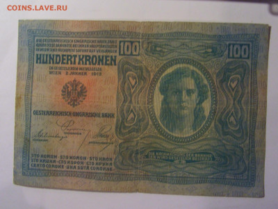 100 крон 1912 Австрия (3836) 06.12.2024 22:00 МСК - CIMG8774.JPG
