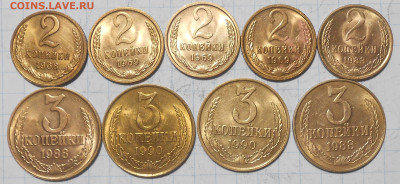 Погодовка 1961-89 БЛЕСК фикс.от 50р до 6.12.2024 в22-00м - DSCN0837.JPG