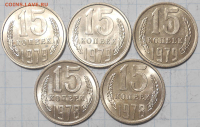 Погодовка 1961-89 БЛЕСК фикс.от 50р до 6.12.2024 в22-00м - DSCN0750.JPG
