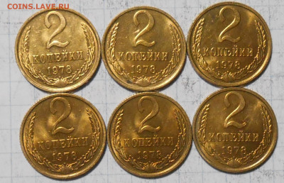 Погодовка 1961-89 БЛЕСК фикс.от 50р до 6.12.2024 в22-00м - DSCN0898.JPG