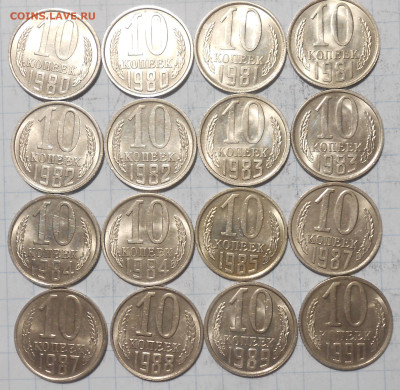Погодовка 1961-89 БЛЕСК фикс.от 50р до 6.12.2024 в22-00м - DSCN0864.JPG