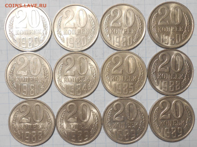 Погодовка 1961-89 БЛЕСК фикс.от 50р до 6.12.2024 в22-00м - DSCN0740.JPG