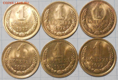 Погодовка 1961-89 БЛЕСК фикс.от 50р до 6.12.2024 в22-00м - DSCN0712.JPG
