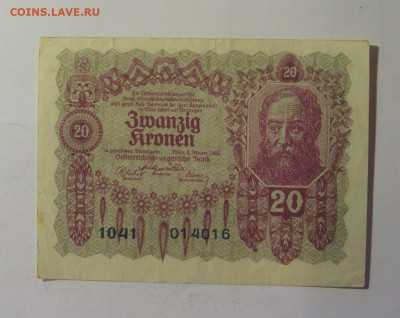 20 крон 1922 Австрия (1041) 06.12.2024 22:00 МСК - CIMG8790.JPG