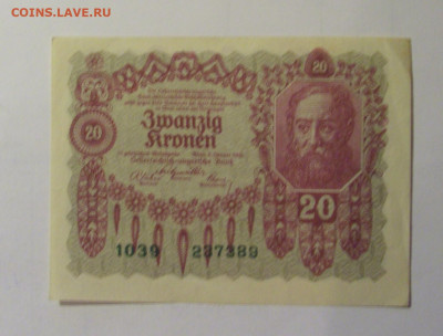 20 крон 1922 Австрия (1039) 06.12.2024 22:00 МСК - CIMG8794.JPG