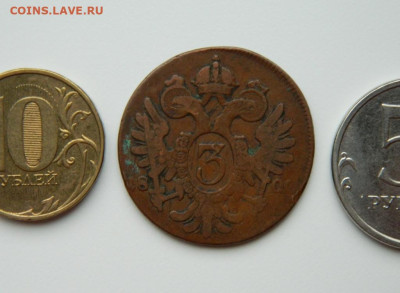 Австрия 3 крейцера 1800 г. С рубля! до 06.12.24 - DSCN3293.JPG