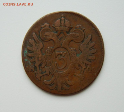 Австрия 3 крейцера 1800 г. С рубля! до 06.12.24 - DSCN3294.JPG