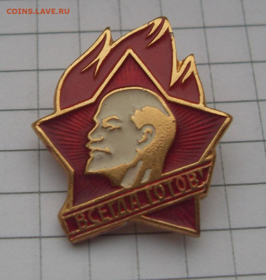 шт по фиксу - SDC18988.JPG
