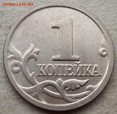 1 копейка 2004 года М шт.Б (двойные поводья) до 04.12.24г. - 407