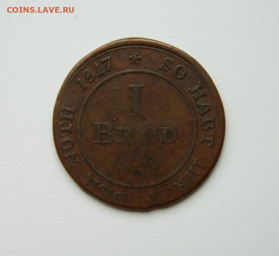 Эльберфельд "хлебный" токен 1817 г. С рубля! до 06.12.24 - DSCN3304.JPG