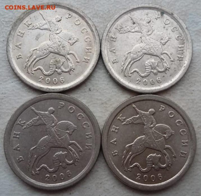 1 копейка 2006 года СП шт.3.21А (4 штуки) до 04.12.24г. - 408