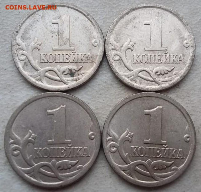 1 копейка 2006 года СП шт.3.21А (4 штуки) до 04.12.24г. - 409