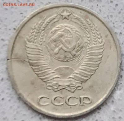 10 копеек 1962 г. Трещина штемпеля. - 20241130_133312