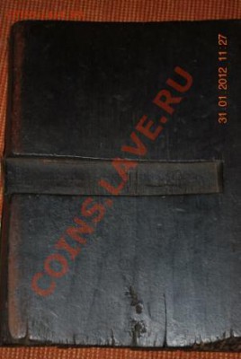 помогите опознать и оценить икону - DSC_1818 - копия.JPG
