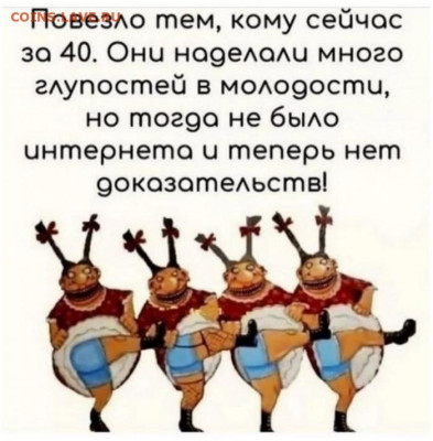 Юмор - 1732348986_kaifolog.net_12