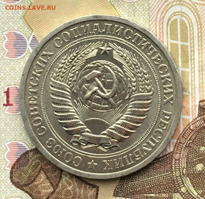 1 рубль 1969 Годовик с 200р. до 04.12.24г. в 22:00 - IMG_E3391.JPG