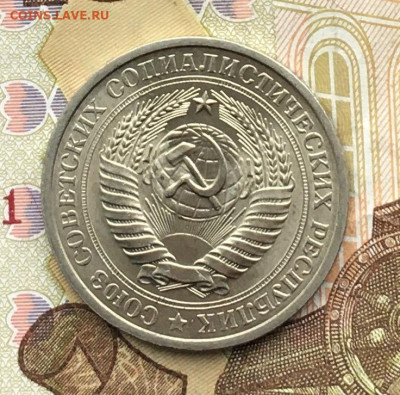 1 рубль 1974 Годовик с 200р. до 04.12.24г. в 22:00 - IMG_E3393.JPG