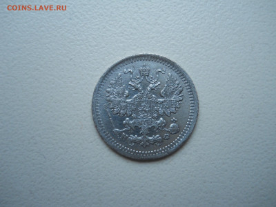 5 копеек 1879спб.нф.до 02.12.2024 в 22-00 по мск. - DSCN0194.JPG