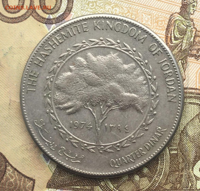 4 динара 1974 до 04.12.2024 - IMG_E2746.JPG