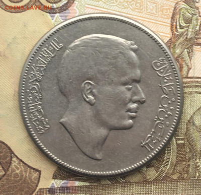 4 динара 1974 до 04.12.2024 - IMG_E2747.JPG