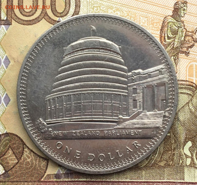Новая Зеландия 1 доллар 1978 до 04.12.2024 - IMG_E2748.JPG