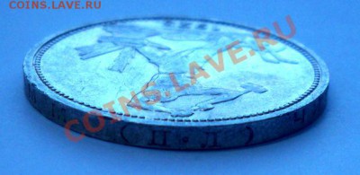 Полтинник 1925 до 5.02.2012 22,15 МСК - Г