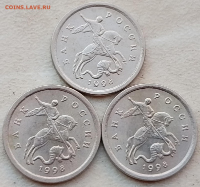 1 копейка 1998 года шт.1.12 ОЧЕНЬ РЕДКИЙ (3 шт) до 04.12.24г - 29