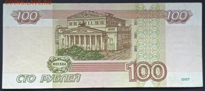 100р. 1997 мод.2004 серия УЕ 1-5 из оборота - photo_2024-11-29_12-26-31
