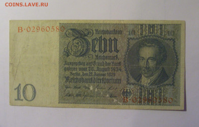 10 марок 1929 без литеры Германия (580) 06.12.2024 22:00 МСК - CIMG8915.JPG