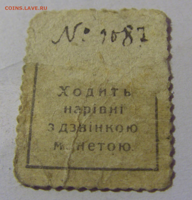 50 шагов Украинская НР (1087) 06.12.2024 22:00 МСК - CIMG8927.JPG