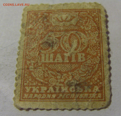 50 шагов Украинская НР (1087) 06.12.2024 22:00 МСК - CIMG8925.JPG