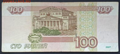 100р. 1997 мод.2004 серия УК 1-5 из оборота - photo_2024-11-29_14-26-50