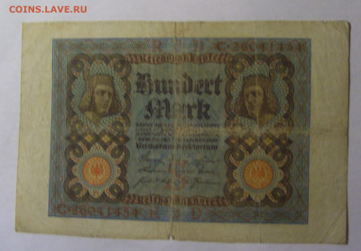 100 марок 1920 Германия (454) 06.12.2024 22:00 МСК - CIMG1220.JPG