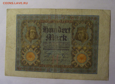 100 марок 1920 Германия (298) 06.12.2024 22:00 МСК - CIMG1224.JPG