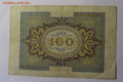 100 марок 1920 Германия (298) 06.12.2024 22:00 МСК - CIMG1222.JPG