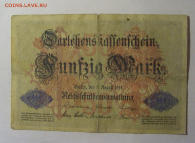50 марок 1914 Германия (060) 06.12.2024 22:00 МСК - CIMG1228.JPG