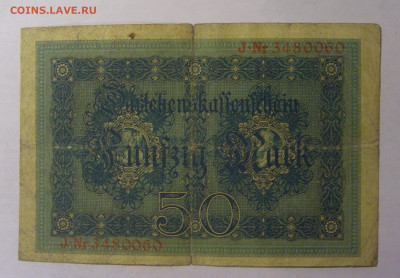 50 марок 1914 Германия (060) 06.12.2024 22:00 МСК - CIMG1226.JPG