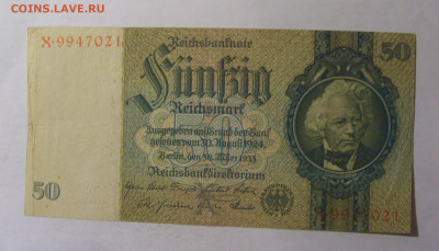 50 марок 1933 Германия (021) 06.12.2024 22:00 МСК - CIMG1234.JPG