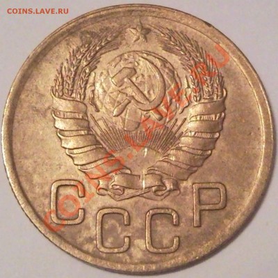 3к 1946г  сохран - 3 коп 1946_2