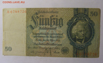 50 марок 1933 Германия (726) 06.12.2024 22:00 МСК - CIMG1238.JPG