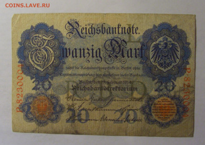 20 марок 1914 Германия (004) 06.12.2024 22:00 МСК - CIMG1241.JPG