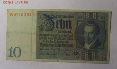10 марок 1929 Германия (144) 06.12.2024 22:00 МСК - CIMG1263.JPG