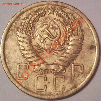 3к 1946г  сохран - 5 коп 1956_2