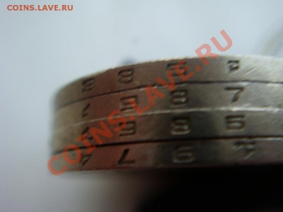 50 копеекСССР (разные) - DSC07878.JPG
