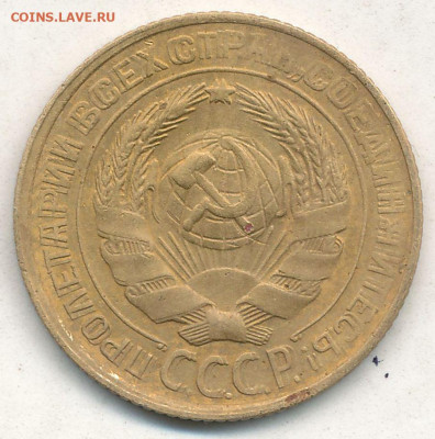 2 копейки 1930. Двойной удар? - scan 6