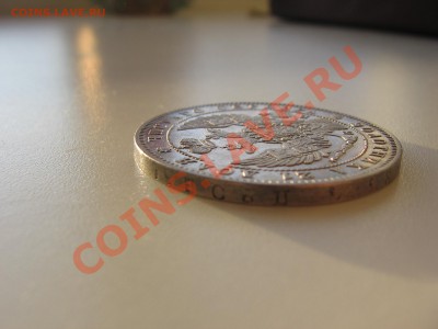 1 рубль 1844 года - Изображение 708
